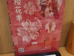 -伊豆野菜村(大族广场店)