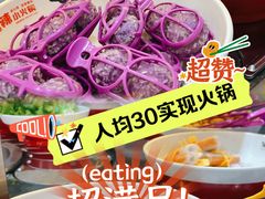 -围辣串串小火锅(李家村万达广场店)