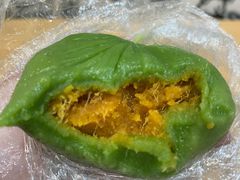 肉松青团-沈大成(城隍庙店)