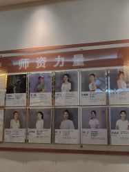 -依灵瑜伽普拉提连锁