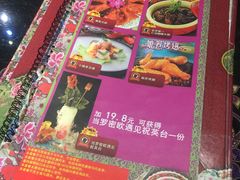 -小娘惹厨房Little Nyonya(狮城有约上榜店)