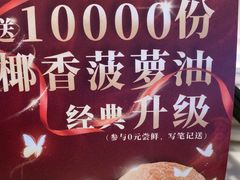 -新旺茶餐厅·早餐·夜宵(仙霞店)