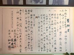 -上海孙中山故居纪念馆