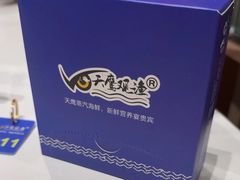 -天鹰观渔(梦园店)