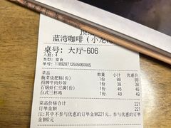 -蓝湾咖啡(小龙湾店)