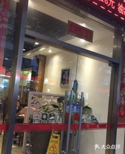 华航饭店(华馨小区店)门面图片