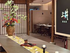 -上井料理黑金店(IFS国金中心店)