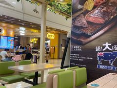-大家乐(深圳印力中心店)