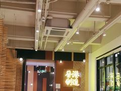 -避风塘(南汇店)