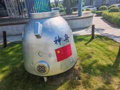 -上海航天创新创业中心