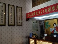 -若石足道SPA 连锁(丹东街店)