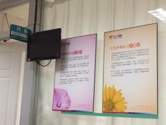 -美年大健康体检中心(西直门分院)