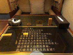 -素可汤泉(天宝大厦店)
