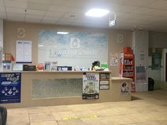 -宠颐生贝利健动物医院(谢家湾分院)