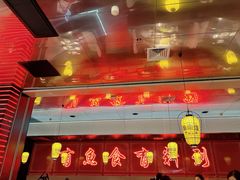 -鱼鼎香烤鱼火锅(华发商都店)