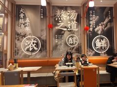 -味千拉面(江城大道永旺梦乐城店)