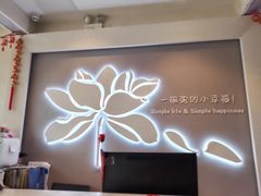 -嘉和一品粥(津华昌道店)