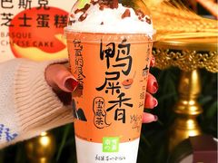 -奈雪的茶(新天地广场PRO店)