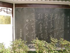-南山风景名胜区