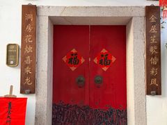 -三坊七巷历史文化街区