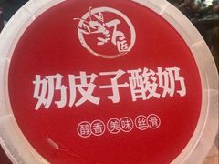 -有位虾匠·胶东小馆(市北店)