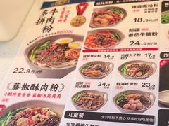 -桂在香知桂林米粉(红博中央公园店)