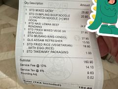 -关夫人餐厅(阳光广场店)