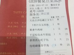 -广州酒家(昌岗地铁站店)