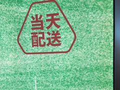-左庭右院鲜牛肉火锅(京西大悦城店)