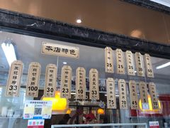 -黎里王记辣脚(黎里总店)