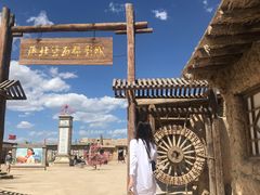 -镇北堡西部影城