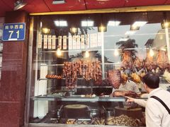 门面-森成美食店(海珠店)
