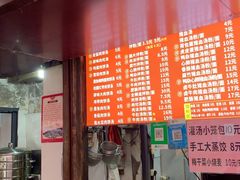 -小罗子汤店(大士院总店)