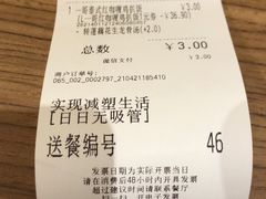 -大家乐(深圳华强北店)