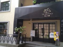 -徐家汇源景区-衡山坊