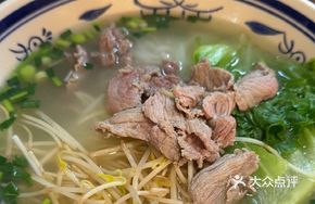 Freshly Sliced Donglong Boiled Beef Noodles