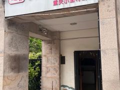 -张干馏(保利江上明珠2期店)