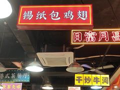 -日昌餐馆(亦庄店)