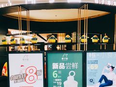 -椰子营·椰子鸡火锅(万象里店)