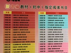 -钟书阁(群光广场店)