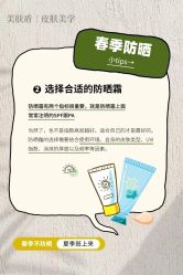 -美肤盾祛痘·问题肌头疗管理中心