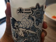 -太二酸菜鱼(菱角湖万达店)