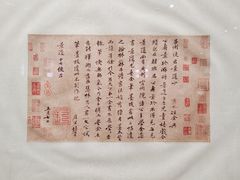 -陕西省美术博物馆