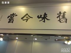 DSC01252_副本-三两春(浦三路店)