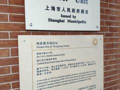 -徐汇艺术馆