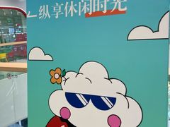-万达广场(北京槐房店)