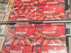 -沃尔玛(摩尔广场店)
