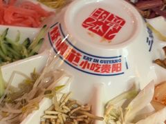 -怪噜范·贵阳小吃大排档(金源旗舰店)