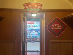 -沈阳铁路陈列馆