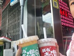-南澳岛打卡果汁冰公司